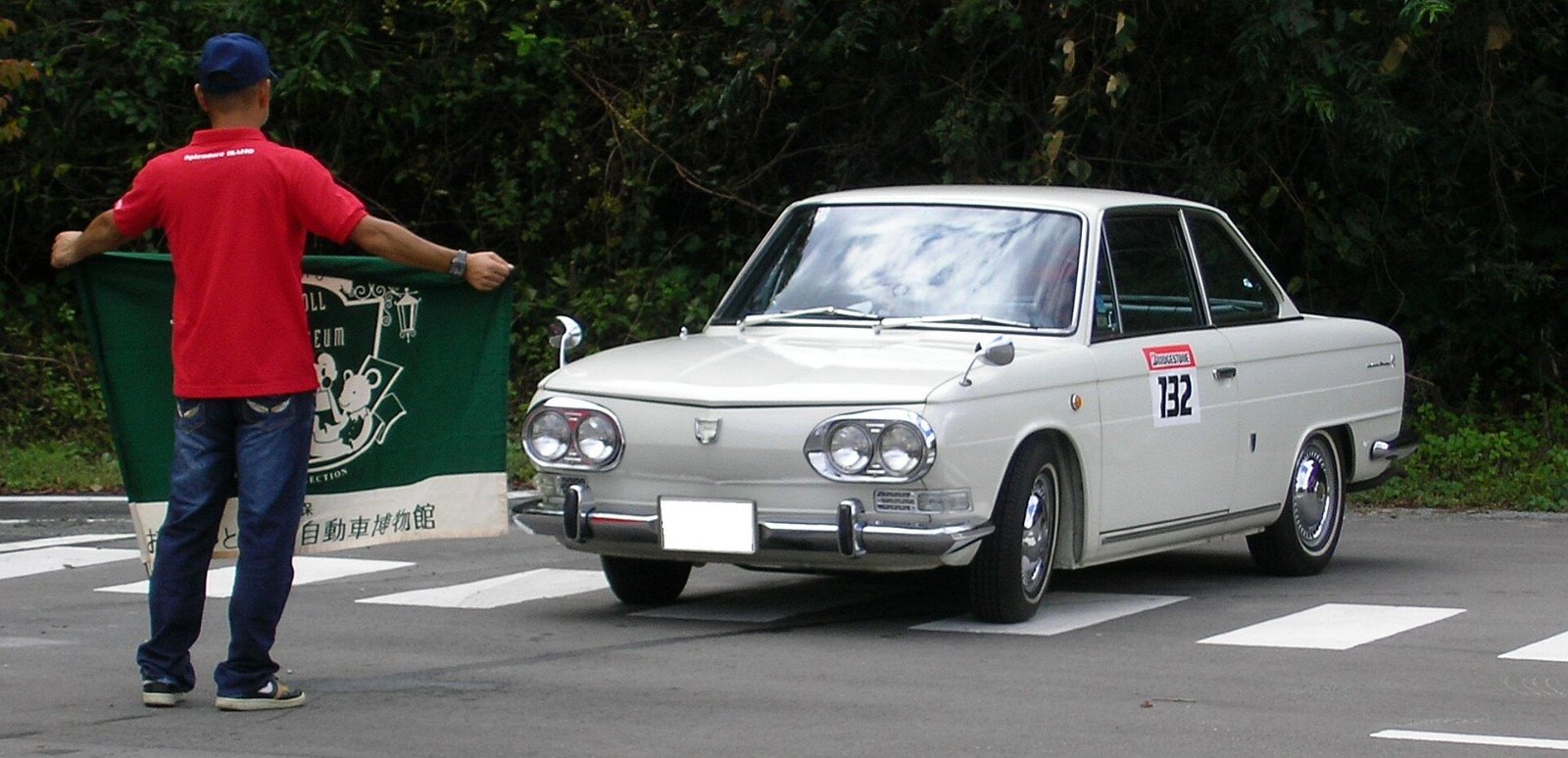 Hino Contessa 1300 Coup&eacute;